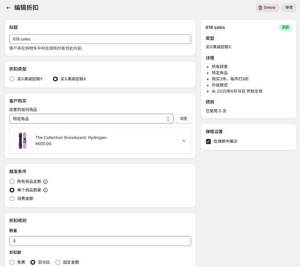 Full Chinese Locale Support